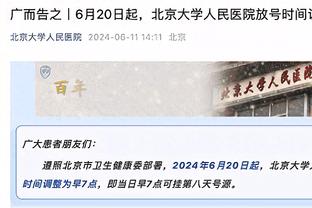 ?️随便切换模式！哈登8中6砍19分7板10助 正负值+25笑傲全场